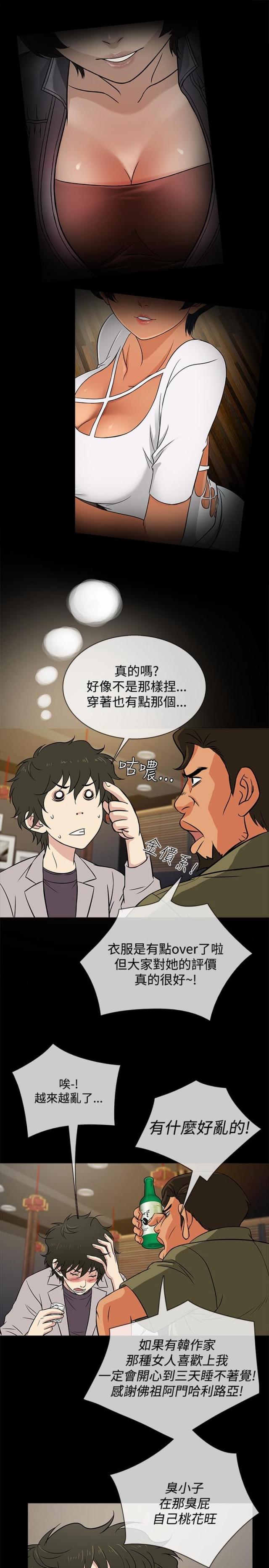 第16话17