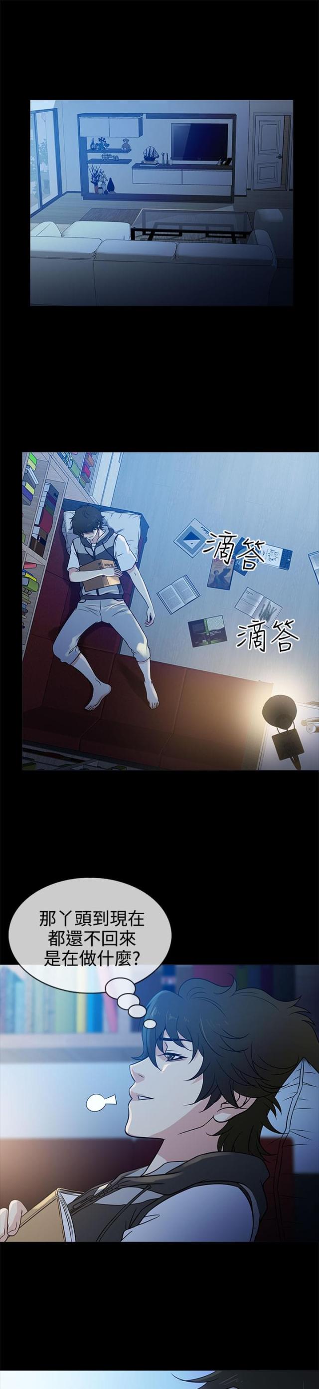 第4话0