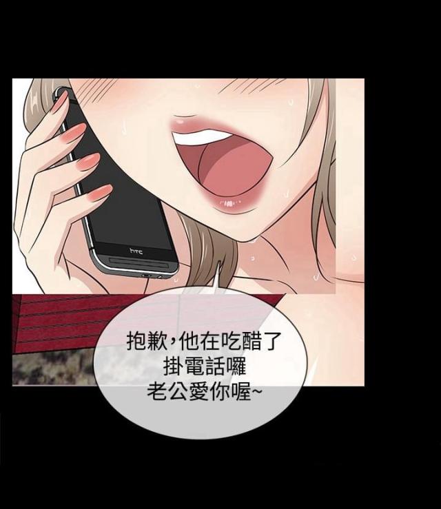第26话18