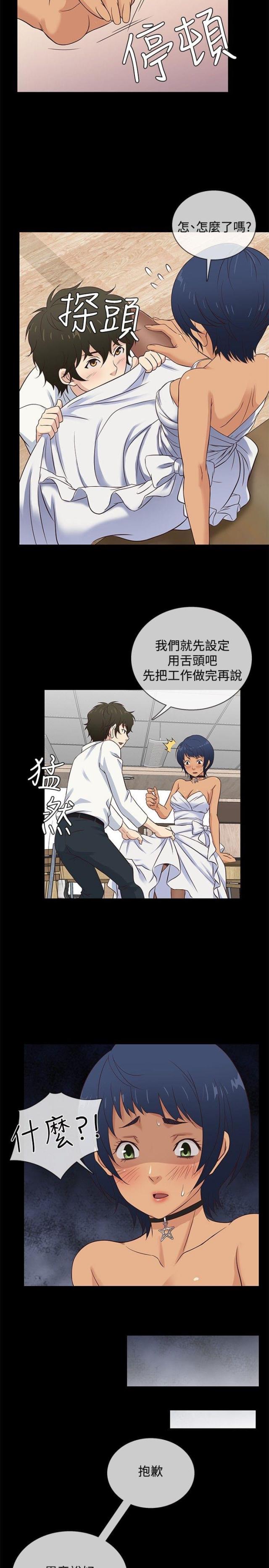 第33话8