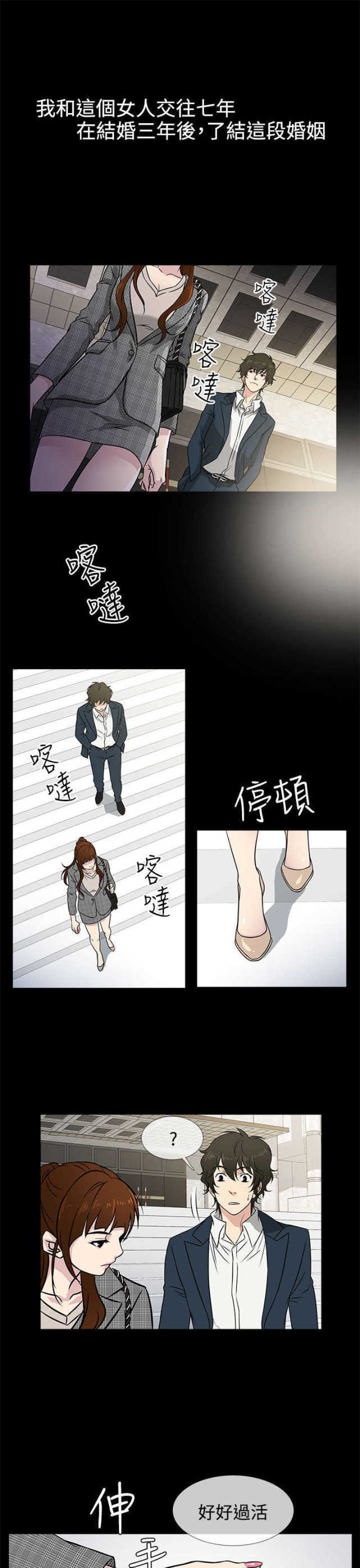 第1话15