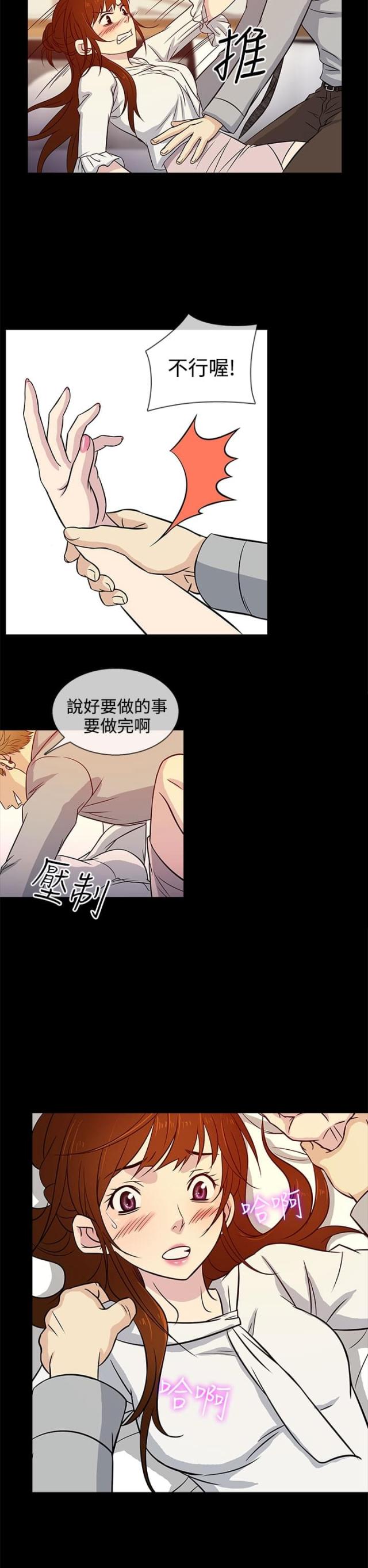 第14话13