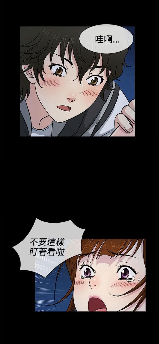 第6话16