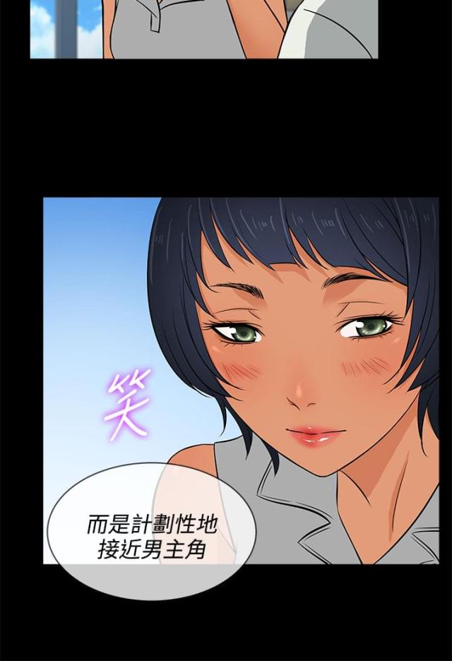 第13话20