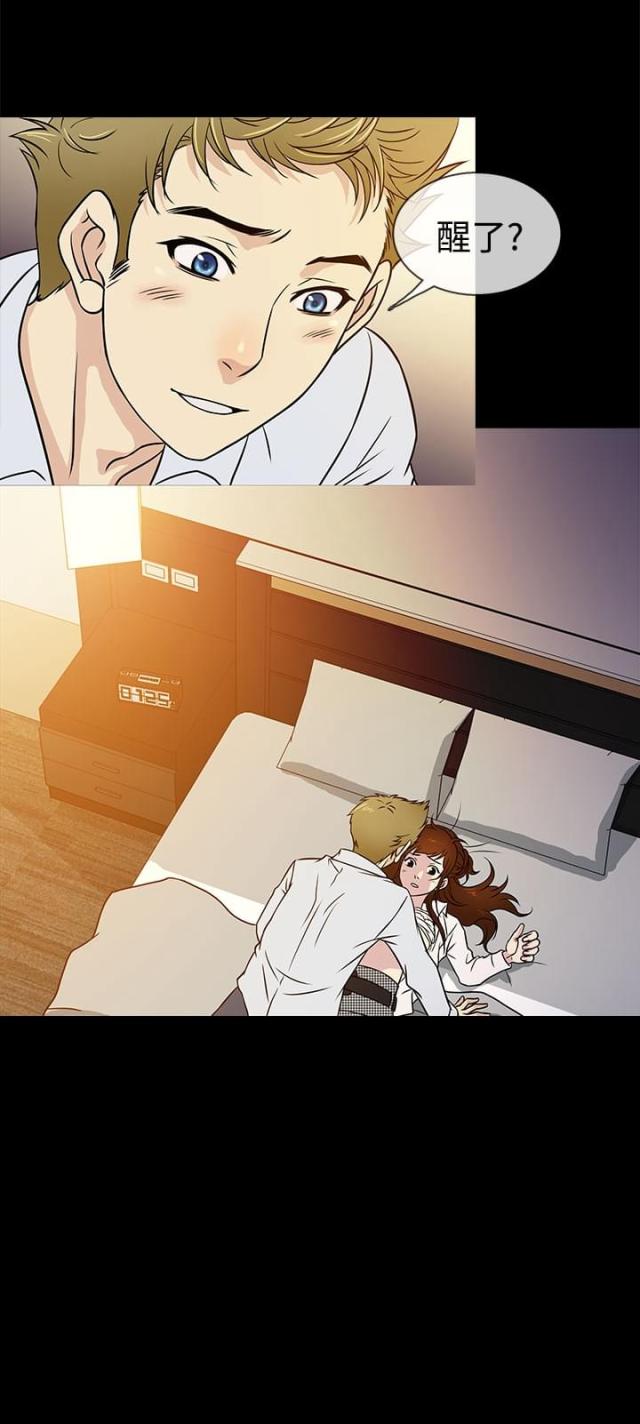 第4话3