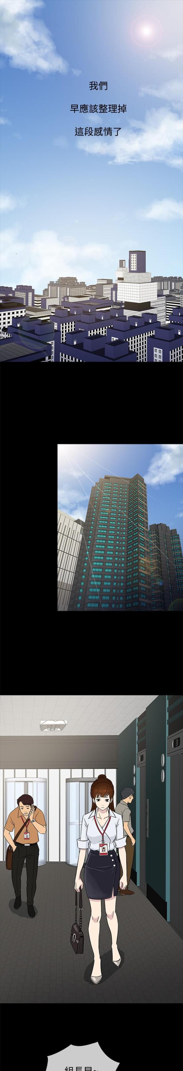 第19话9