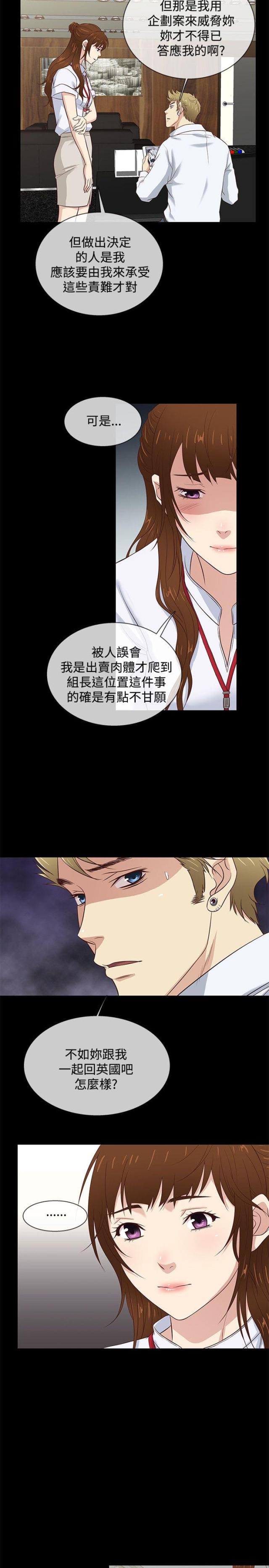 第40话7