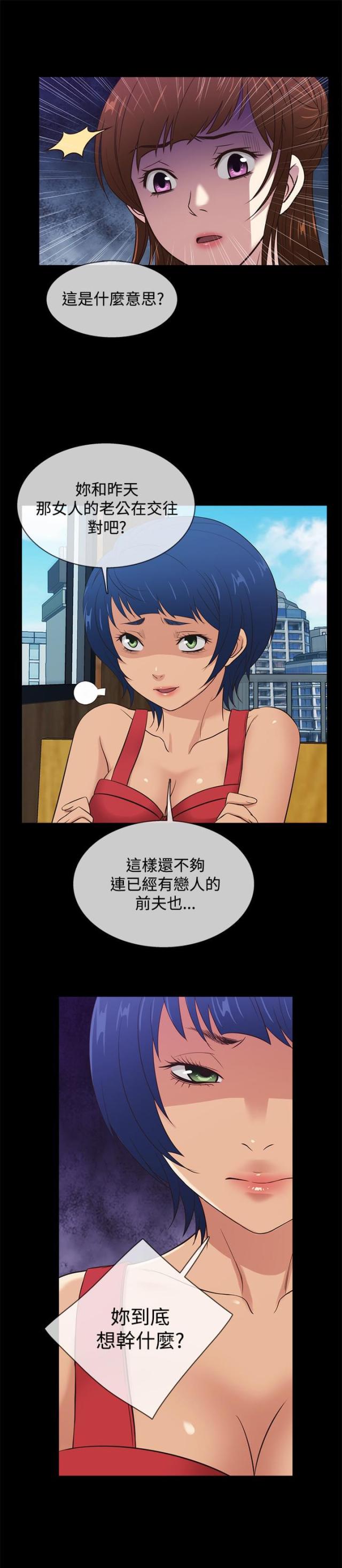 第35话18