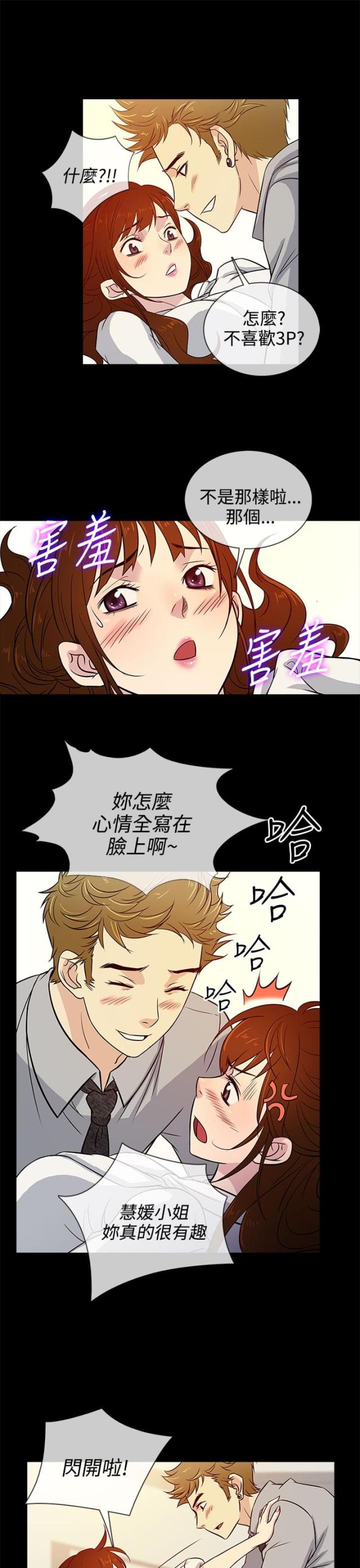 第14话12
