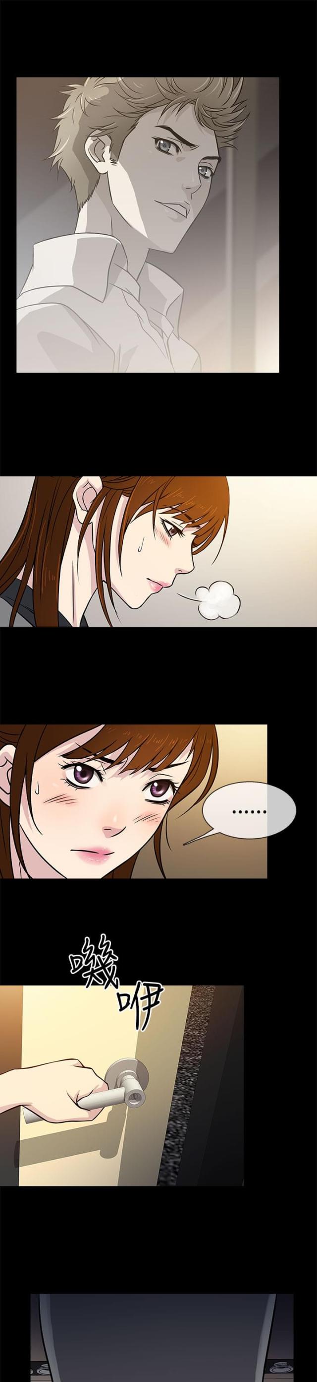 第5话8