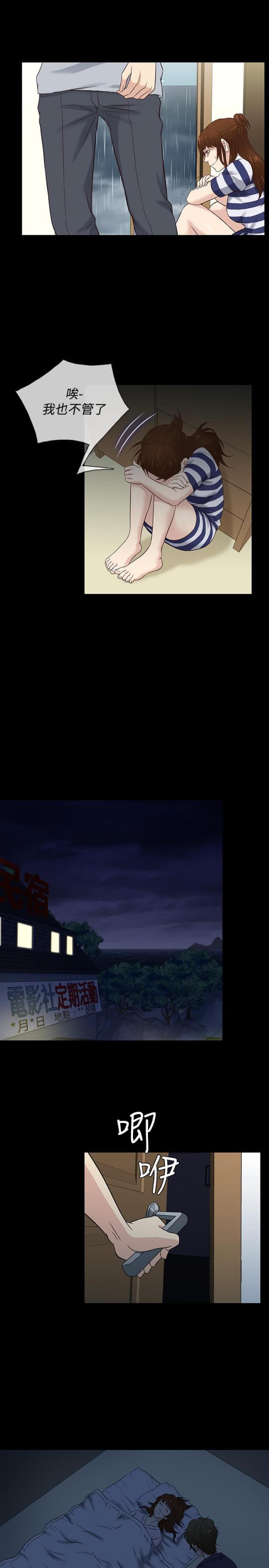 第38话18