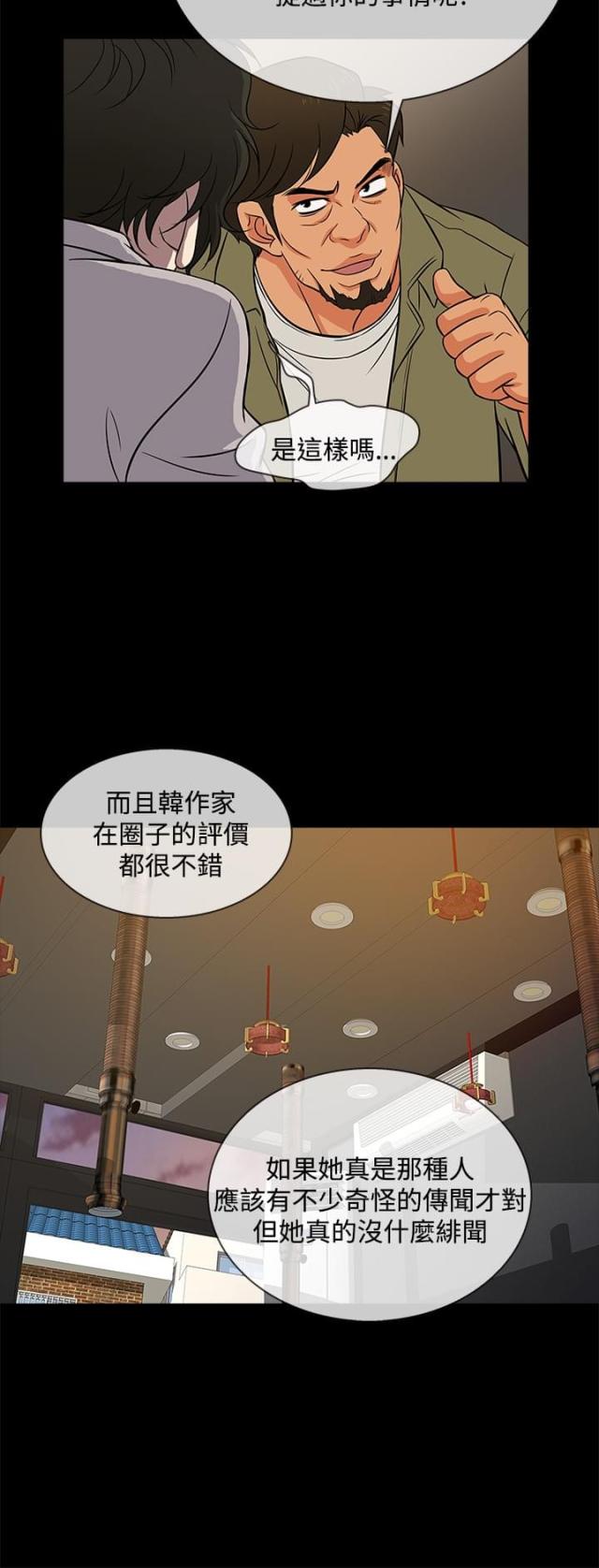 第16话16