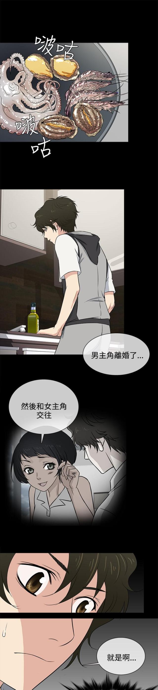第14话0