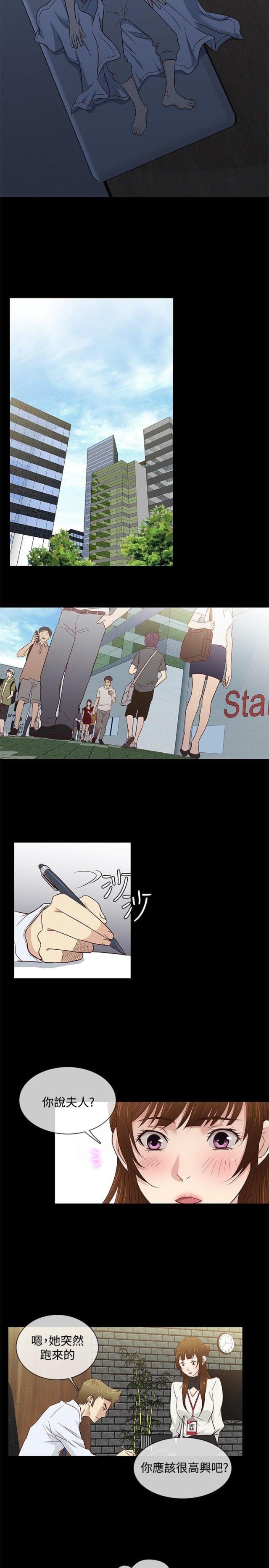 第31话11