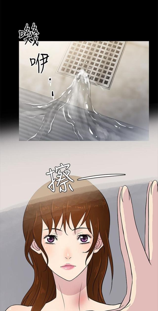 第12话23