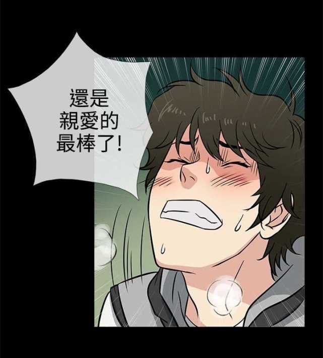 第1话6