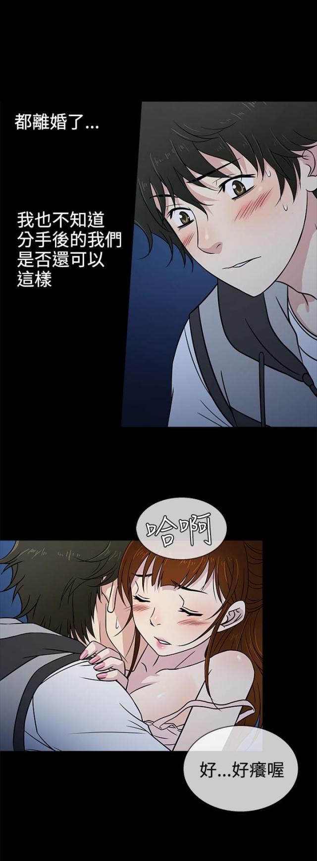第6话9