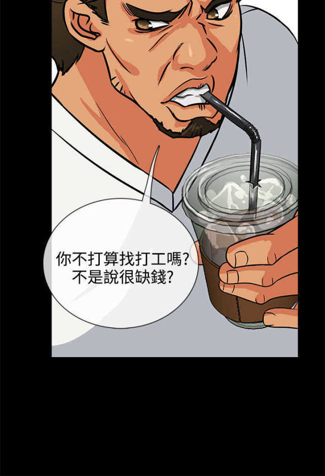 第2话19
