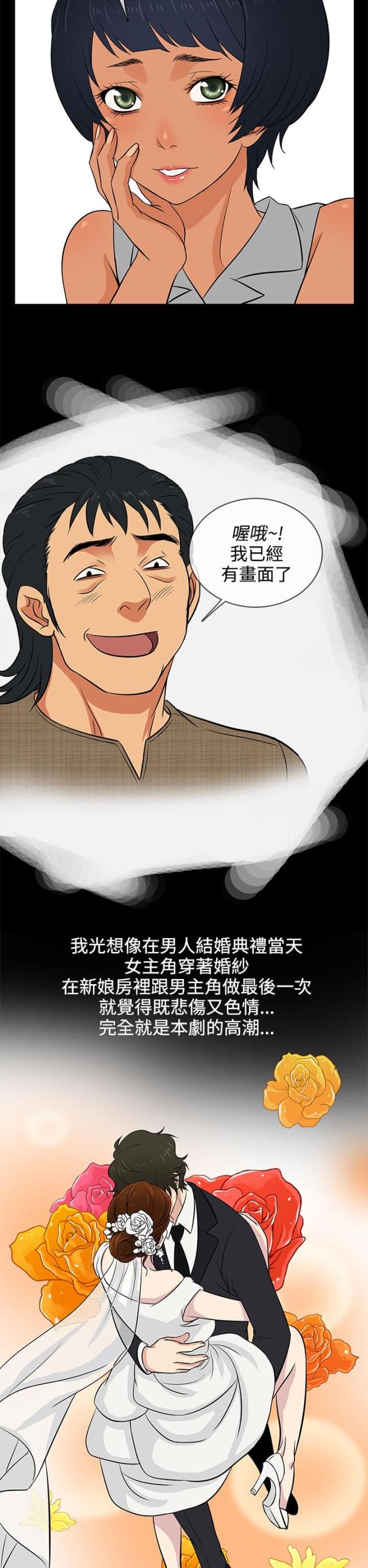 第13话18