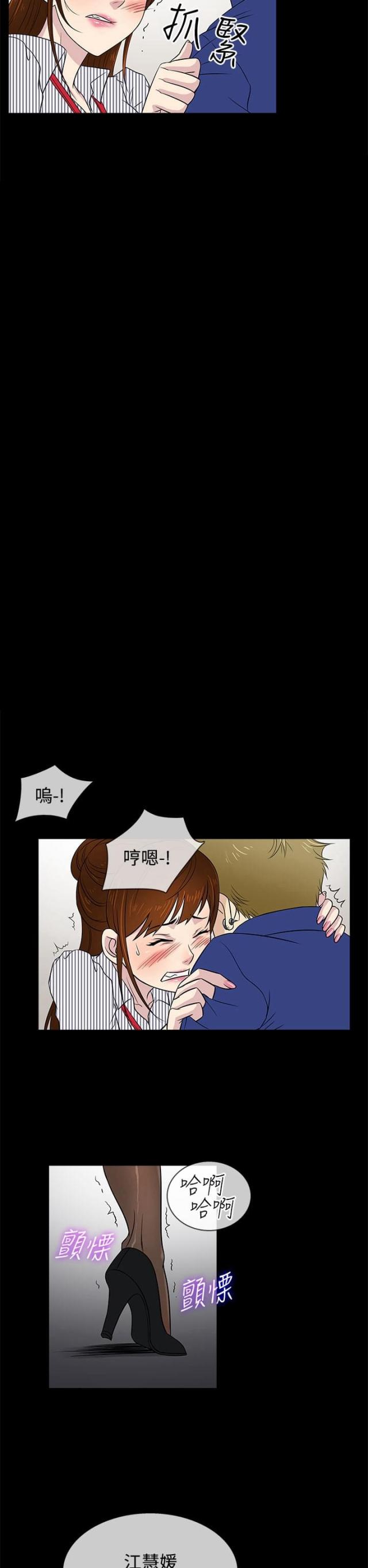 第11话3