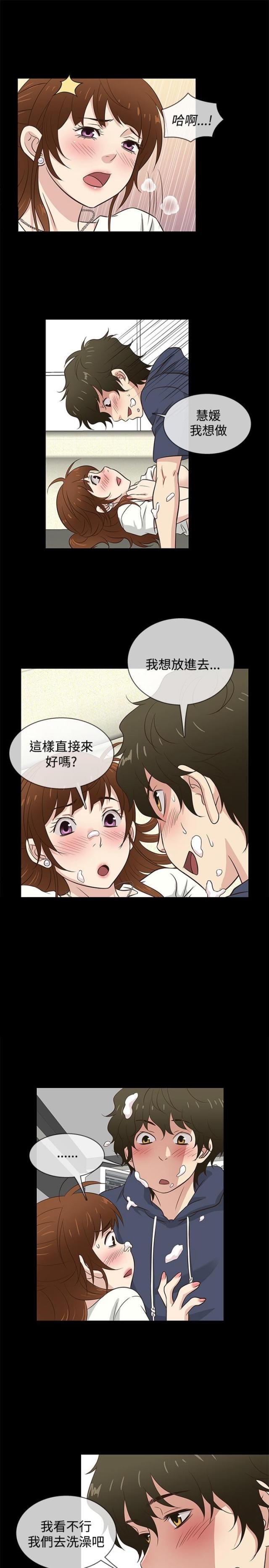 第30话13
