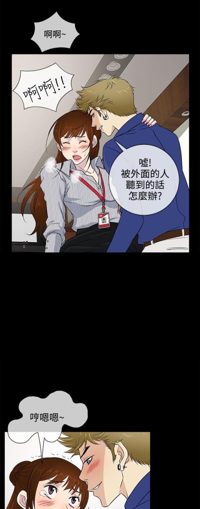 第11话2