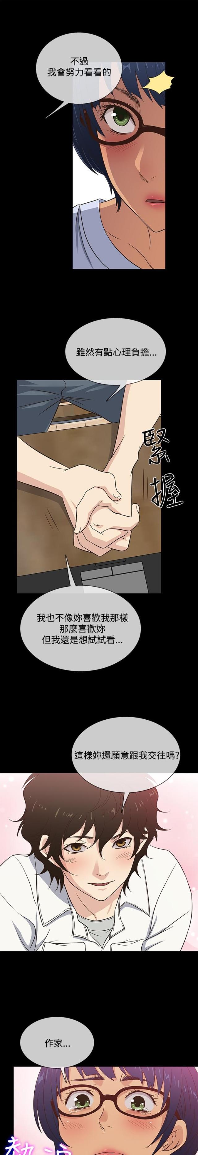 第27话6