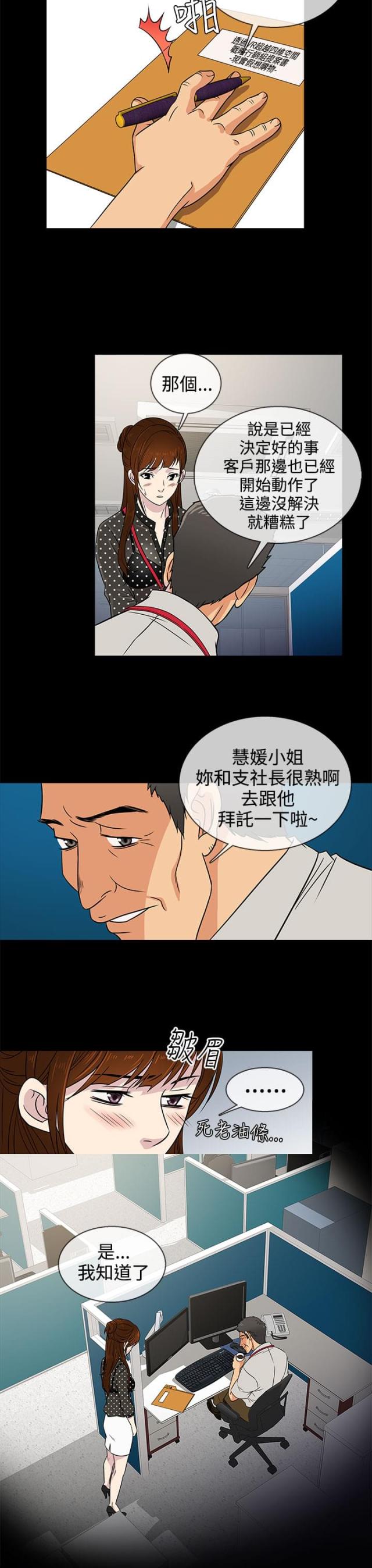 第8话12