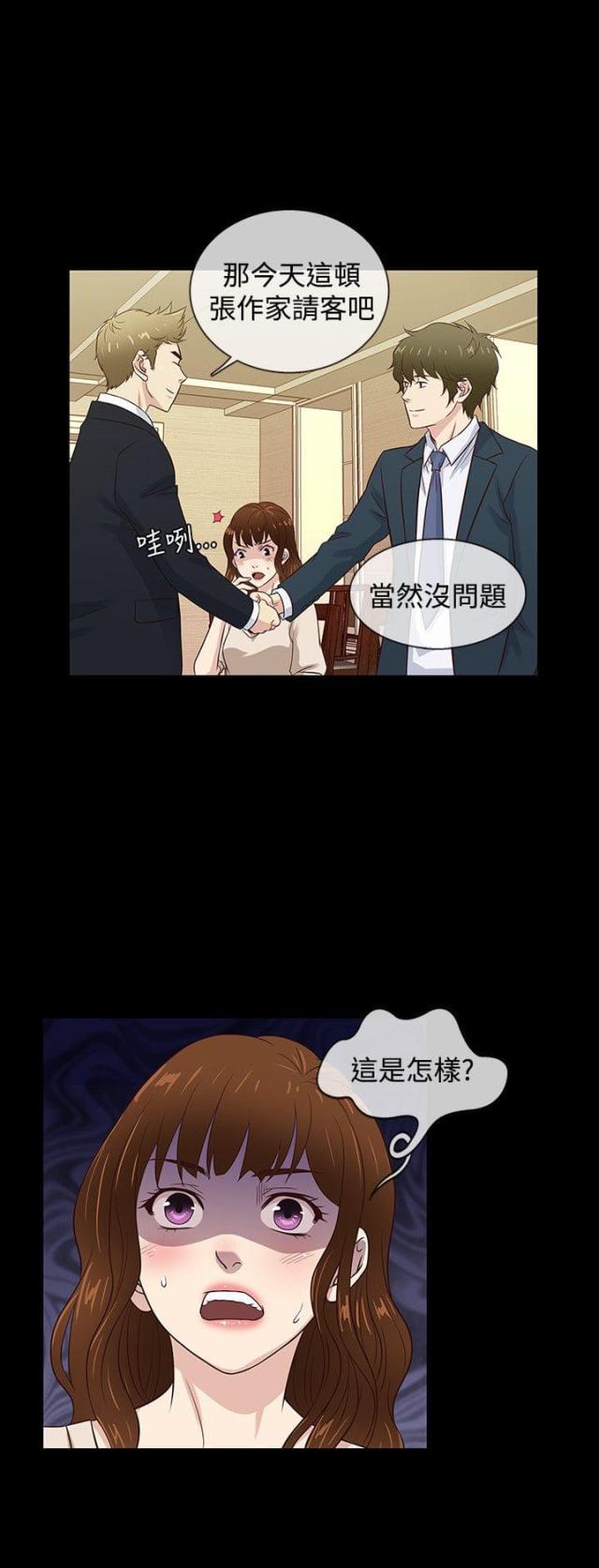 第42话8