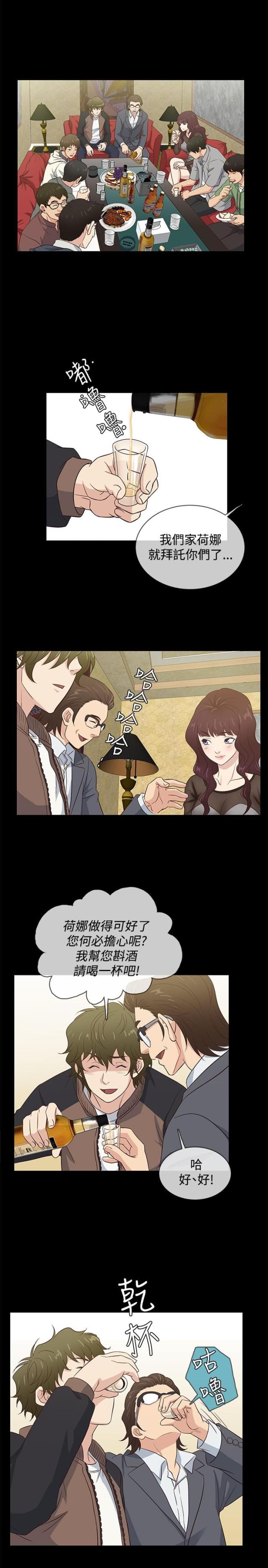 第35话4