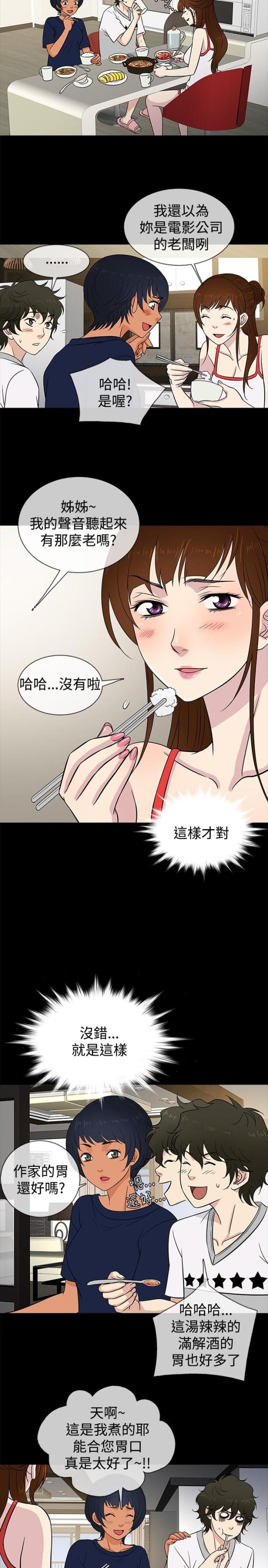 第19话7