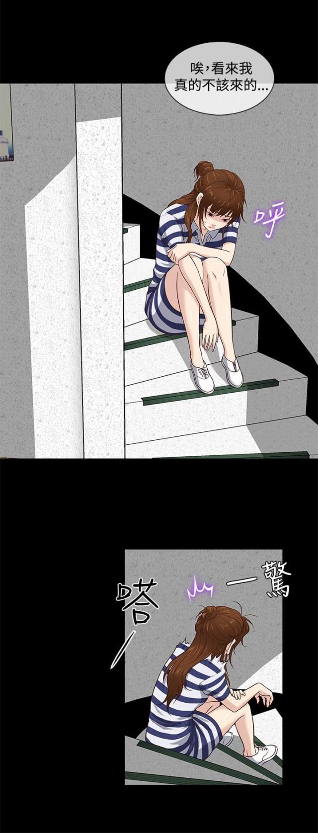 第38话5