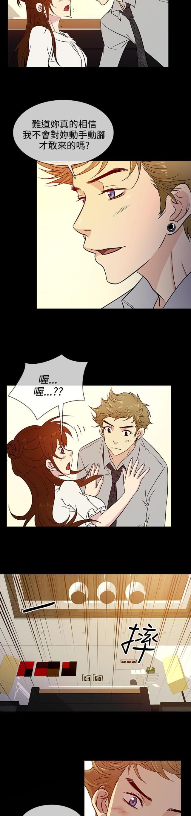 第14话9