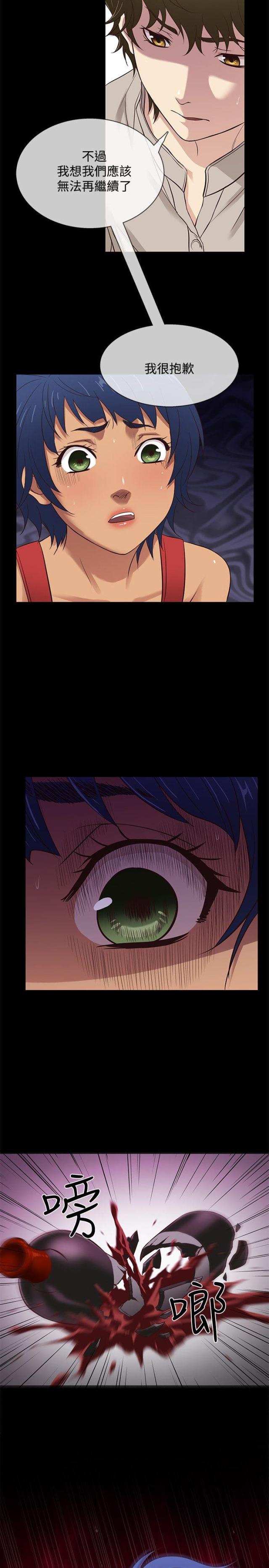 第41话4