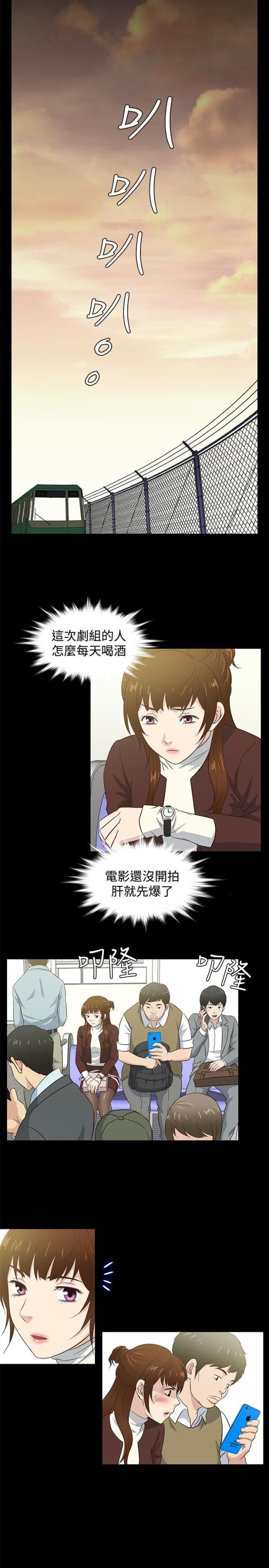 第35话7