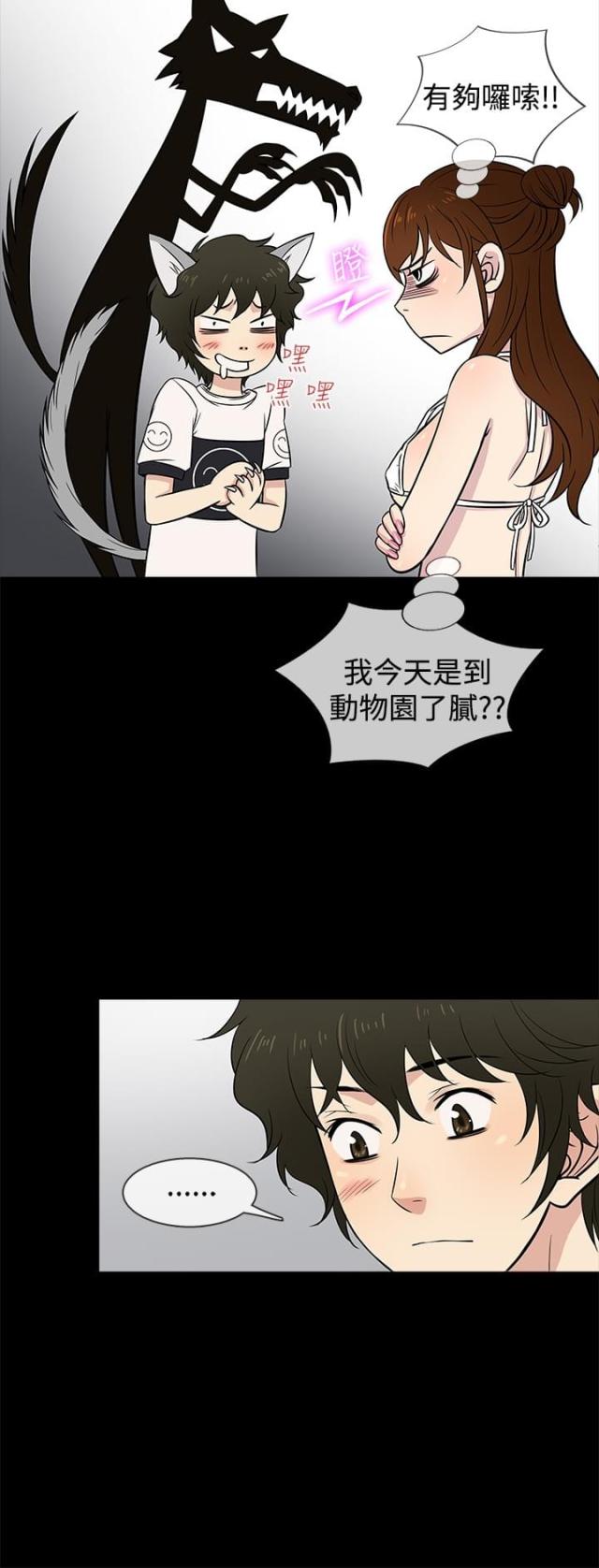 第21话8