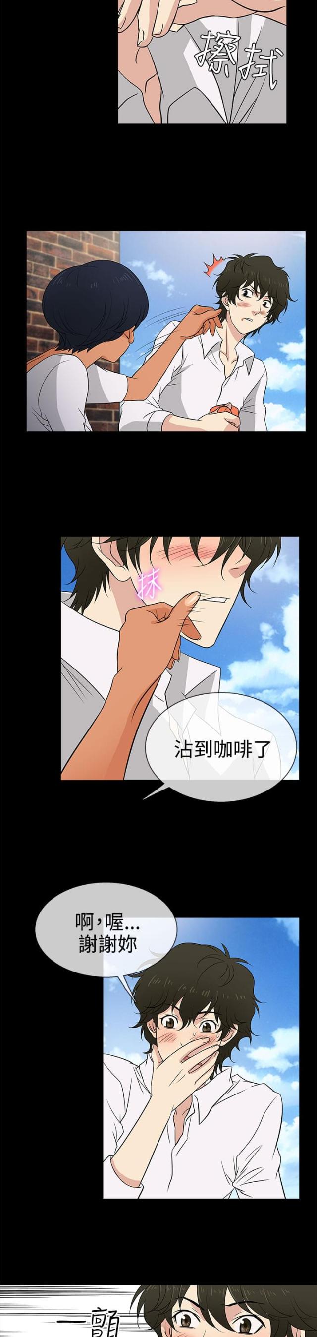 第10话20