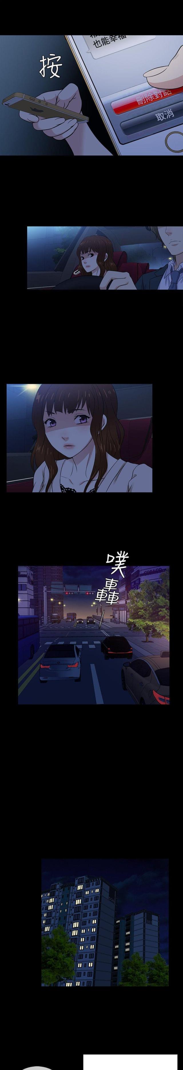 第42话15
