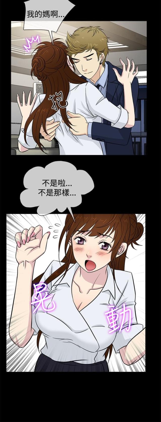 第23话17