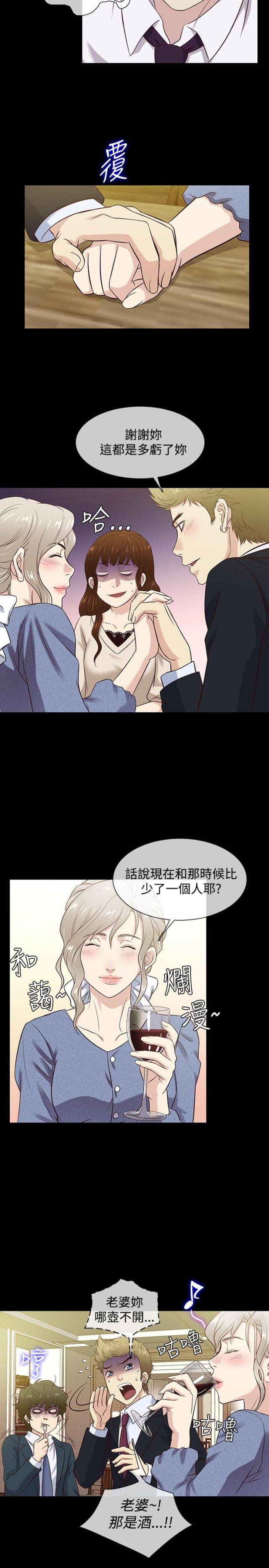 第42话10