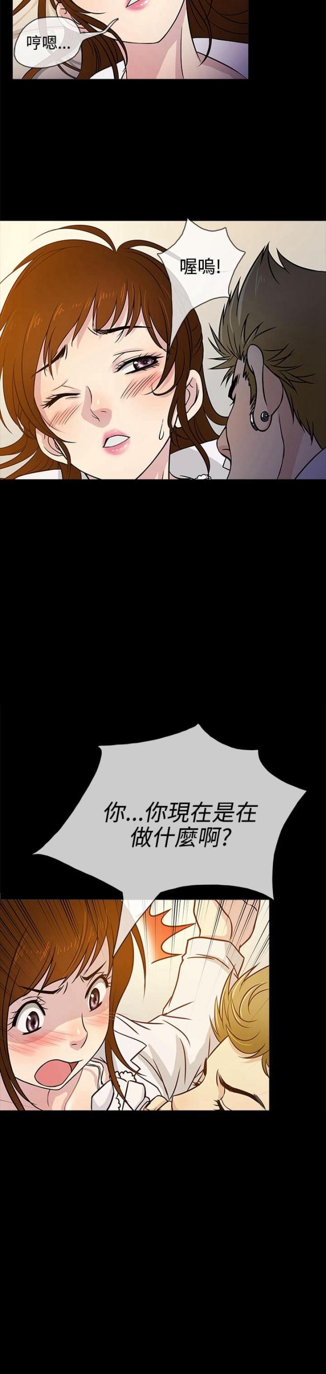 第4话2