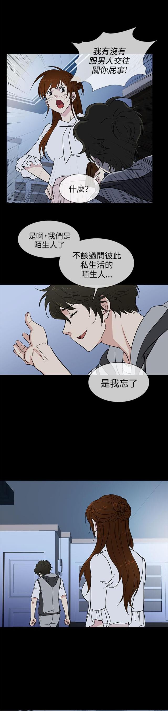 第14话21