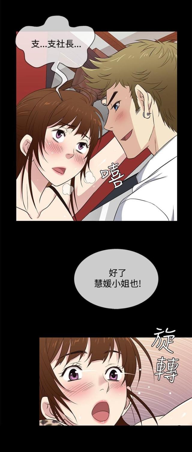 第28话1