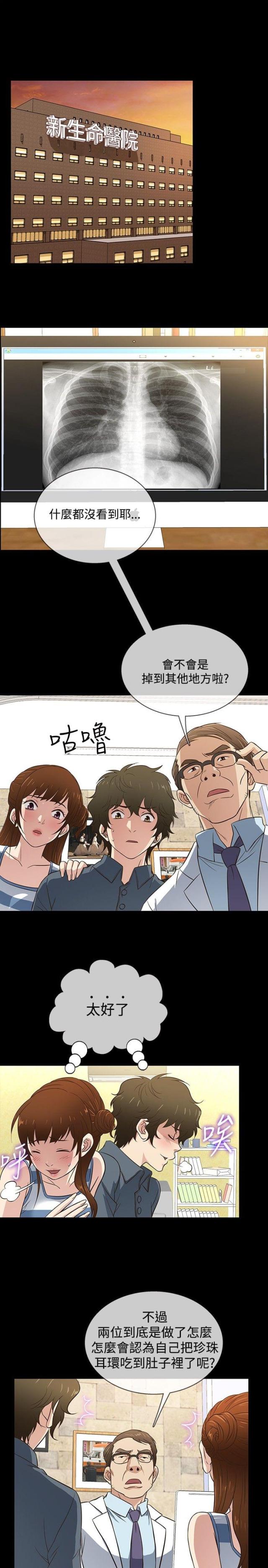 第31话0