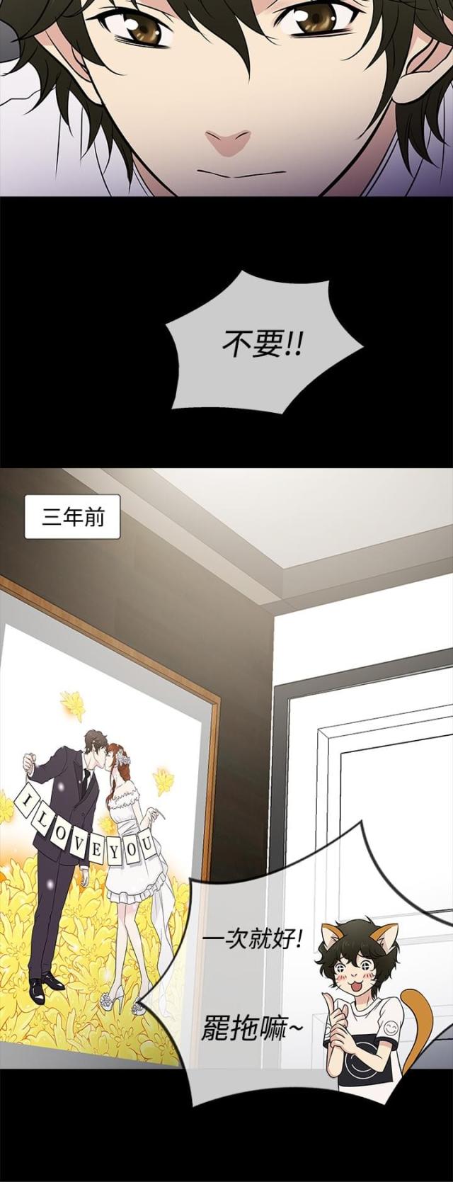 第21话5