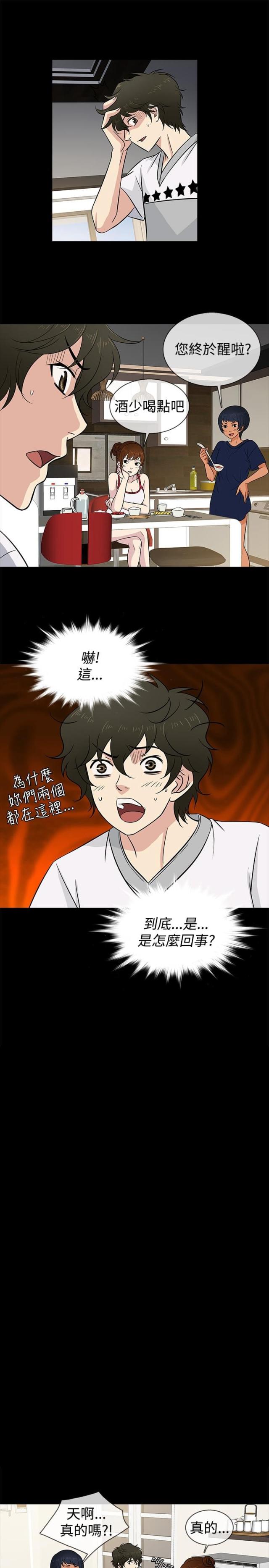 第19话6