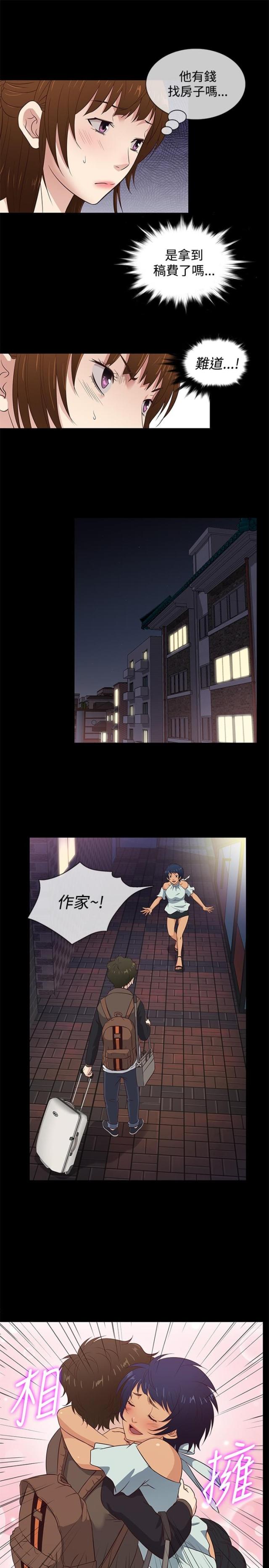 第29话8