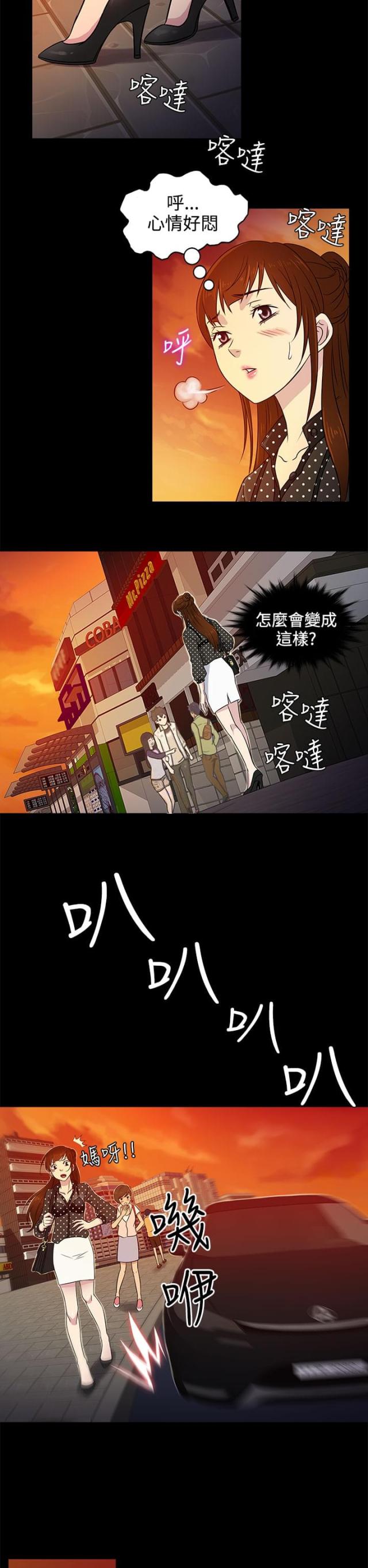第8话15
