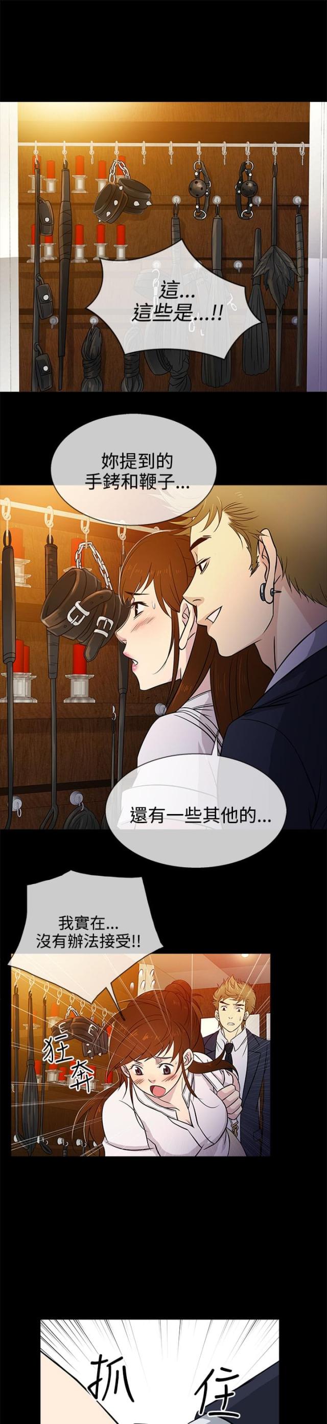 第15话24
