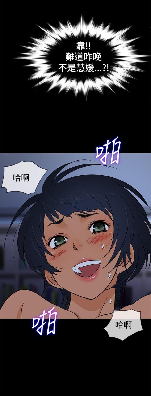 第20话4